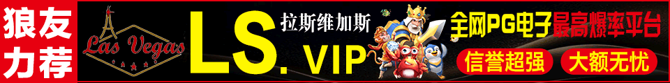 ls